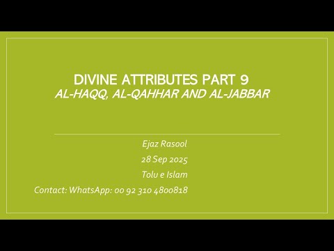 Divine Attributes Part 9 :  Al Haqq, Al Qahhar & Al Jabbar - E. Rasool, 28 Sep 2025, Tolu e Islam