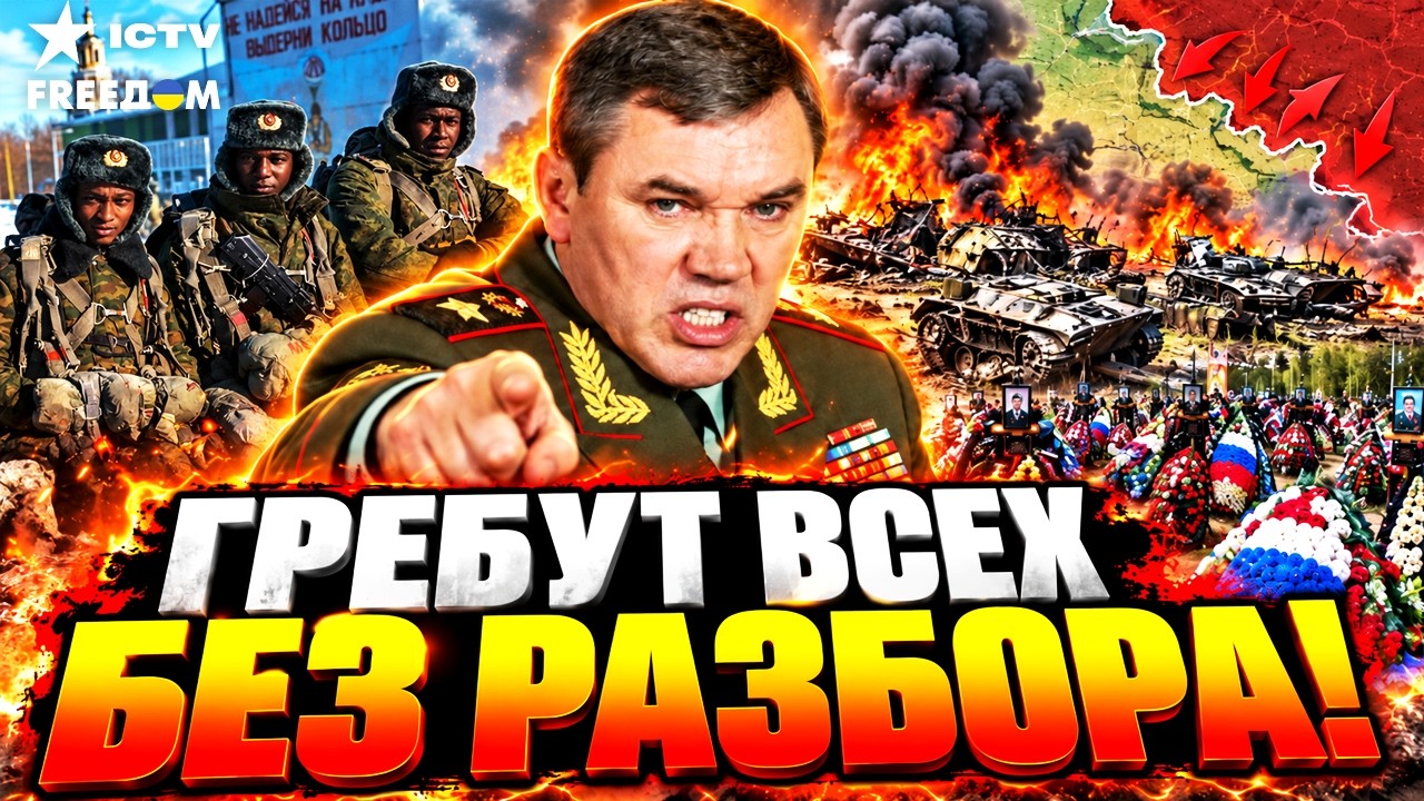 ГРЕБУТ АФРИКАНЦЕВ и МИГРАНТОВ! В Москве начался МАССОВЫЙ ОТЛОВ РОССИЯН!