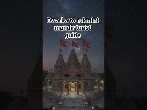 Dwarka Rukmini Mandir Tour Guide 🛕✨ #shorts #dwarka #travel
