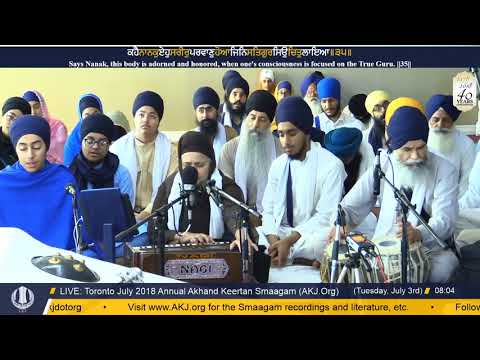033 Toronto July 2018 - Tuesday Morning - Bibi Sant Kaur Jee Amritsar