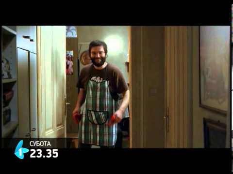 Neka ostane među nama, film | 16.08.2014.