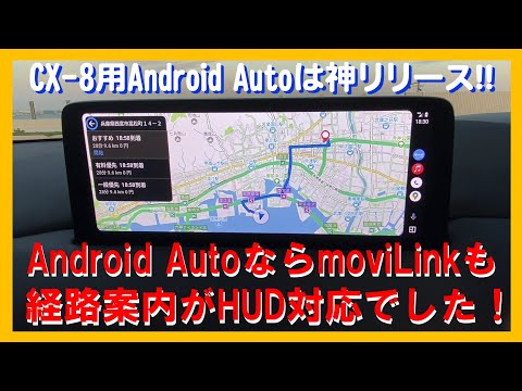 Android Auto: Google はあなたの車を AI 対応にします