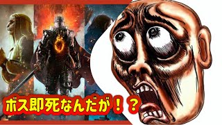 38歳おっさんマジックアーチャーのマスタースキルにビビる！