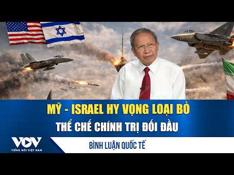 Thiếu tướng Lê Văn Cương: Đánh Iran, Mỹ - Israel hy vọng loại bỏ thể chế chính trị đối đầu | VOV