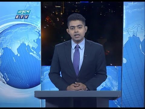 09  PM News  || রাত ০৯ টার সংবাদ || 10 March 2020 || ETV News
