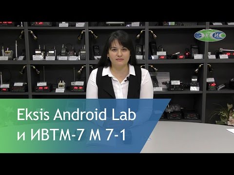 Eksis Android Lab