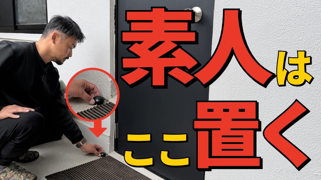 9割が知らないブラックキャップの落とし穴