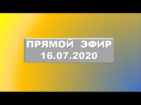 Вера Бардина  Империя Бизнеса  Прямой эфир 16.07.2020  Кризис