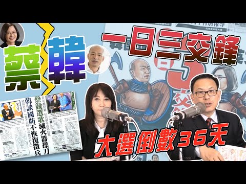  - 保護台灣大聯盟 - 政治文化新聞平台