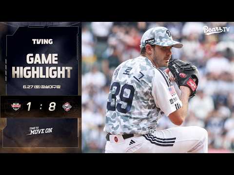 6월 27일(토) KIA vs 두산 | 2026 정규시즌 H/L
