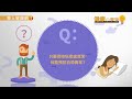 女生夏天白帶好多　濕濕黏黏又暗藏不孕風險？