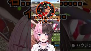 パニックで片言になる蝶屋はなび【橘ひなの/蝶屋はなび/ぶいすぽ/切り抜き】