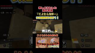 楽しようとするからぁ…　 #こう #マイクラ #こうと言う名の実況者 #ゲーム実況 #マインクラフト #まいくら #実況 #minecraft #ゲーム #サバイバル