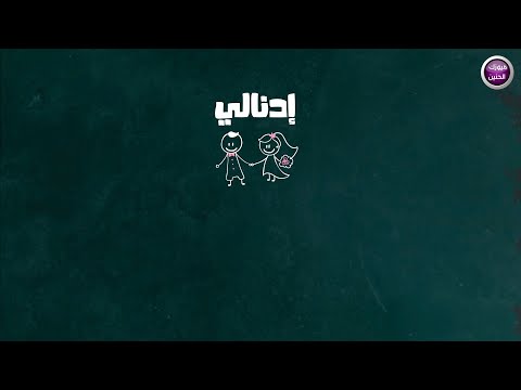 ادنالي غيث سعد