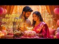 Birthday Short Wishes Happy Birthday My Dear Birthday Status For My Love 5minutesforyou