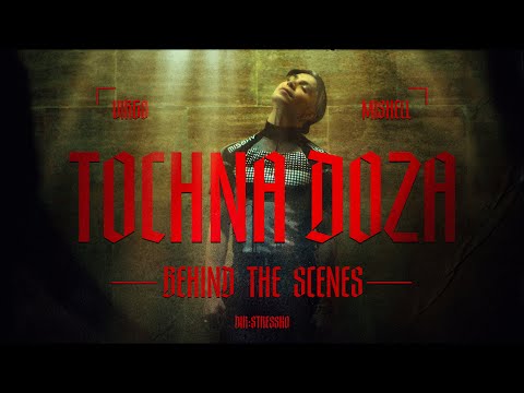 Behind The Scene V:RGO, Mishell –  TOCHNA DOZA