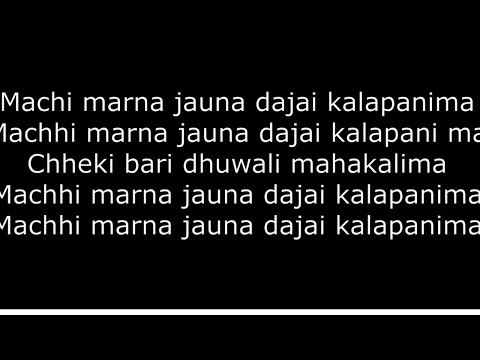 Machi Marna Jau by Bidhan Shrestha || Lyric Video