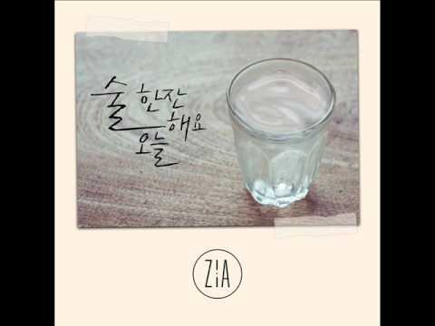 ZIA (지아) - 술 한잔해요 오늘 (HAVE A DRINK TODAY) [Instrumental Official]