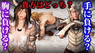 [SkyrimSE]ぺぇに負ける下僕とワンパンで負けるヒロイン[DAc0da][ゆっくり実況]Part109