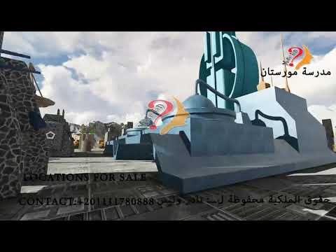 ⁣OUTPOST FLY THROUGH   CLEAR DAY   03