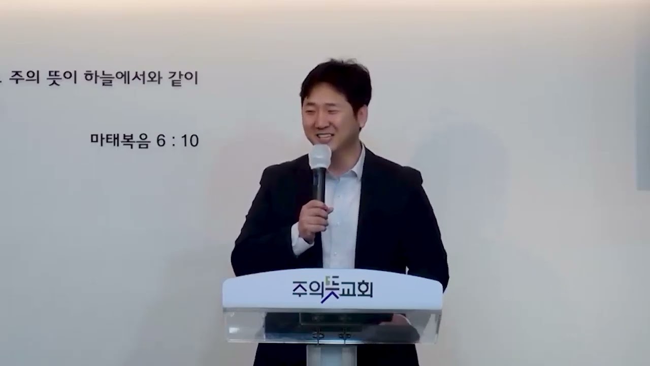 [종려주일] 마가복음 11장 1-10절, 호산나 영상 썸네일