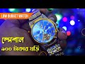 Low Budget watch review and unboxing video | kom damer hat ghori | Smart watch under 1000