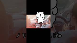 いつも二人の時こうなん？w #赤ちゃん #赤ちゃんのいる生活 #1歳児 #クォーター #クォーターベビー #三兄弟 #末っ子 #shorts #ダンス #ノリノリ #ドライブ