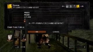 ダクソ！