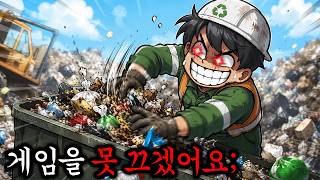 유튜브 썸네일
