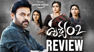 Drushyam 2 Review | Venkatesh,Meena | Jeetu Joseph | Amazon Prime | D 2 | Telugu Movies | Thyview