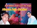 A Mere Dost Laut Ke Aaja Afsarun Raja Jhankar 8868985850