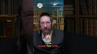 💎הווארט היומי - לגרש את החושך, ח' טבת תשפ"ו | הרב ישראל דוד כהן (ארגון קול הלשון) - התמונה מוצגת ישירות מתוך אתר האינטרנט יוטיוב. זכויות היוצרים בתמונה שייכות ליוצרה. קישור קרדיט למקור התוכן נמצא בתוך דף הסרטון