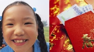 What Chinese Kids Do With Their Red Pocket Money