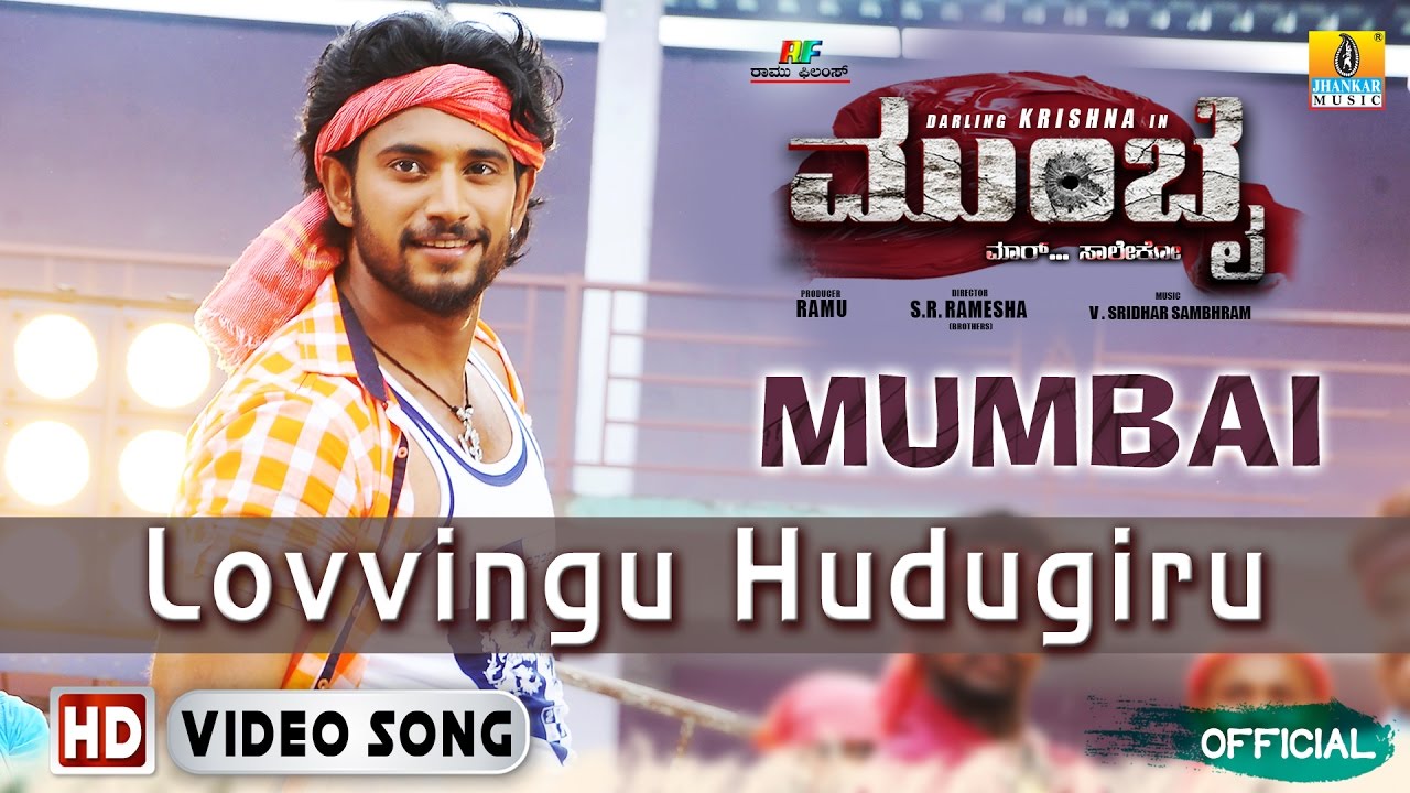 Lovvingu Hudugiru Lyrics  | Mumbai | Darling Krishna, Teju | Vijay Prakash | V Sridhar Sambhram