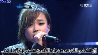 Kim Bo Kyung - It Hurt - ARABIC SUB