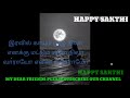 Kathal Yeantral
