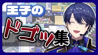 春崎エアルのどごっ集【にじさんじ/春崎エアル/切り抜き】