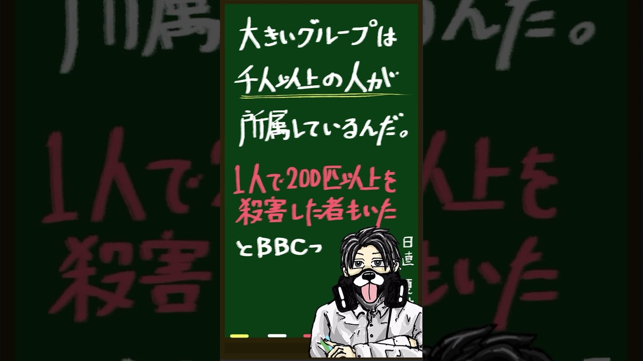 猫ちゃんの世界的な虐待事件【立ち入り禁止】#shorts