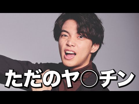 英語文化学科 ラブホテルに詳し過ぎる漢