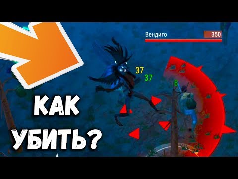 Westland Survival - Как убить индиго ? Как мои дела на диком западе