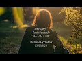 David Garza - Sonic Serenade: "Lock, Stock, & Soul"