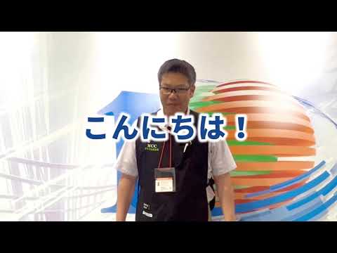 メディカルショージャパン2025 NCCブース紹介：中央材料室、洗浄業務の常識が変わる！