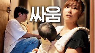 여행만 가면 싸우는 부부