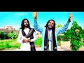 Wahdy Lajpalan De Official Video Sultani Dholi Dilawar Rehman