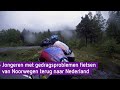 'Dit is echt zwaar', probleemjongeren fietsen van Noorwegen naar Nederland - GLD doc