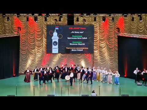 ESSFD 2023 - Novi Sad - KUD KOLO Baden  - Igre iz Vranja