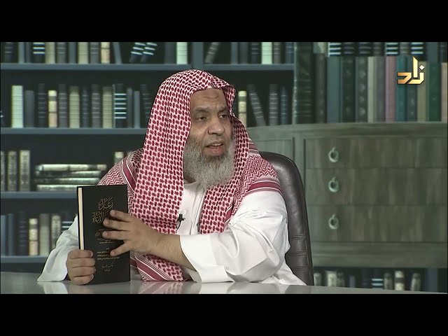 زغل الدعوة والدعاة