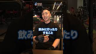 【MASARU/三好勝選手】スポーツモデルのパイオニア！ストレス解消法は？【チームギャスパリジャパン】#トレーニング #筋トレ #fitness #スポーツモデル #nabba #shorts