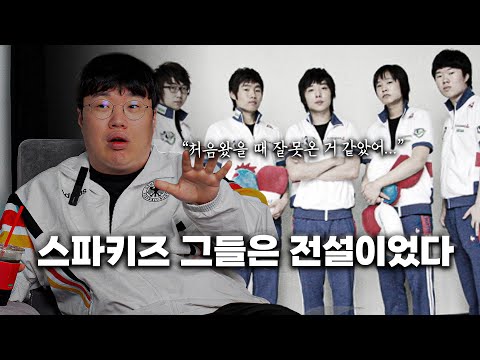 How Intense Was SparKids...? _ OnGameNet SparKids Part 1