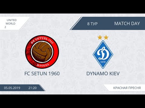 AFL19. Unired World 2. Day 8. FC Setun 1960 - Dynamo Kiev